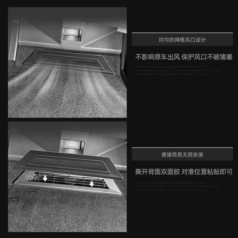 Car Seat Vent Protector for Tesla Cybertruck Underseat Anti-congestion Blockage Protective Cover Net ABS Car Tuning Accessories