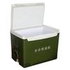 Xiang Zhi Lv Portable Food Cooler
