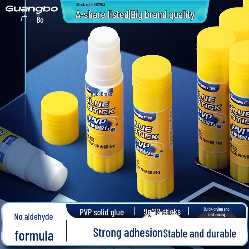 GuangBo 9g Formaldehyde-Free PVP Solid Glue Sticks, 12-Pack