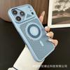 Applicable to iPhone11promax small cyclone heat dissipation net magnetic suction mobile phone case Apple 11 skin matte protective cover