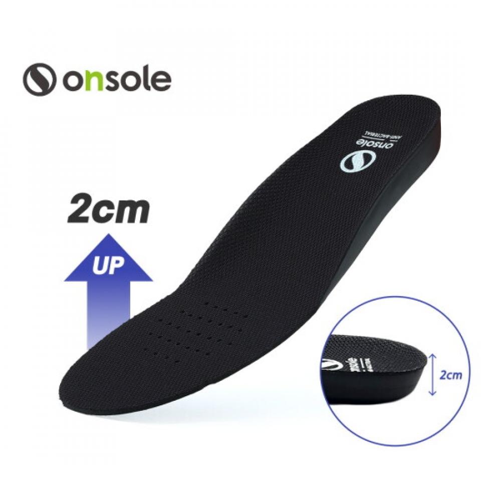 Onsol General 2cm Height Increasing Sneaker Insoles Black Esosf02bk