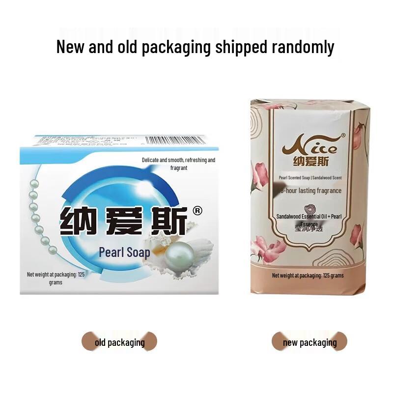 Naice Moisturizing Pearl Soap