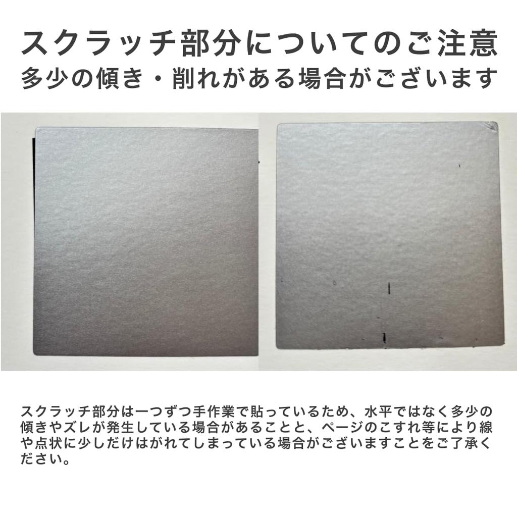 Challenge Album Couples Edition Date Experience Experience Wedding (Scratch-off Book, Album, Gift, Date, Birthday/Anniversary Gift, Gift)