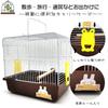 Gifty Parakeet Carrier Cage - Perfect for Vet Visits, Travel, and Outings. Includes Perches and Food Dispensers. Lightweight, breathable, and easy to