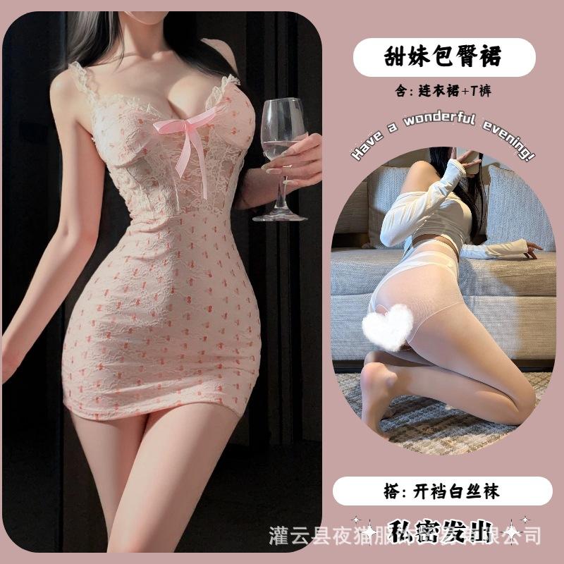 Night cat sex underwear pure desire cute babes pajamas small chest set steel tray gathering sexy uniform qqny set