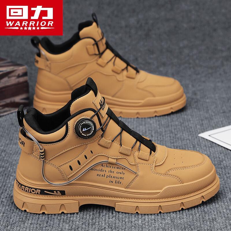Warrior Men's High-Top Casual Shoes