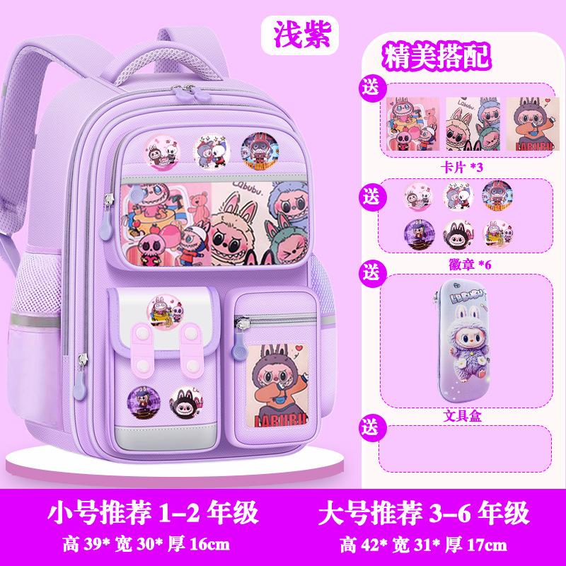New primary school schoolbag to reduce the burden and protect the spine - grade girls and children's lightweight large-capacity backpack