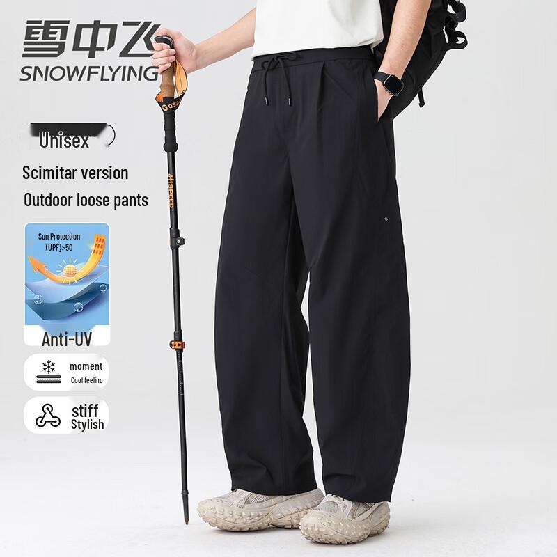 SNOWFLYING Unisex Comfort Casual Pants 3XL 190/92A