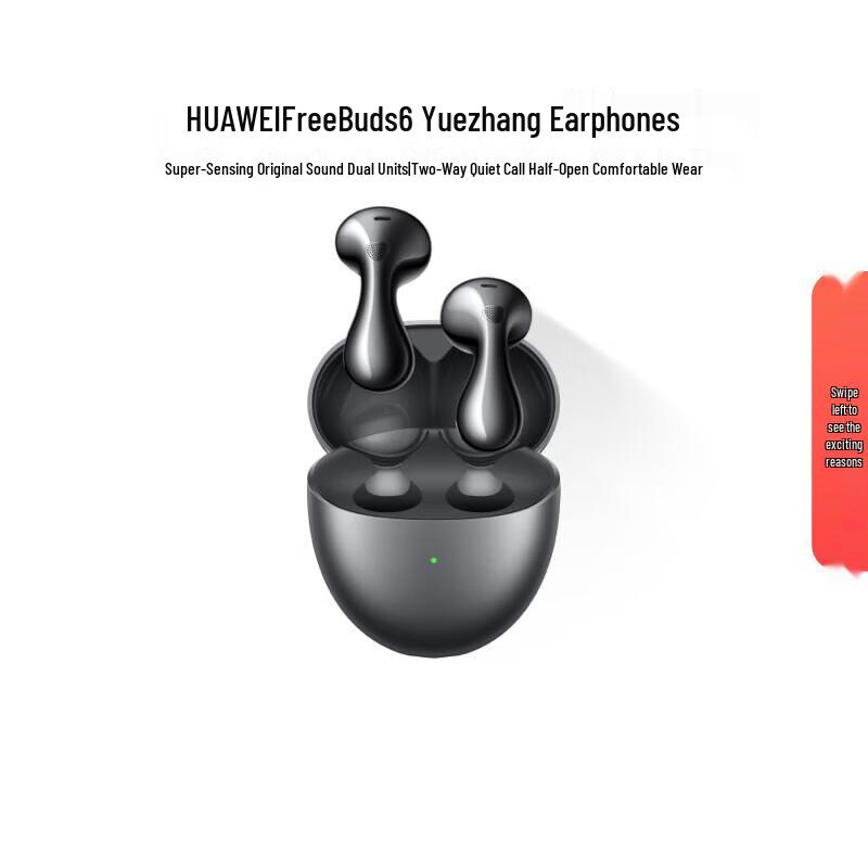 

HUAWEI FreeBuds 6 Wireless Semi-open Bluetooth Earbuds
