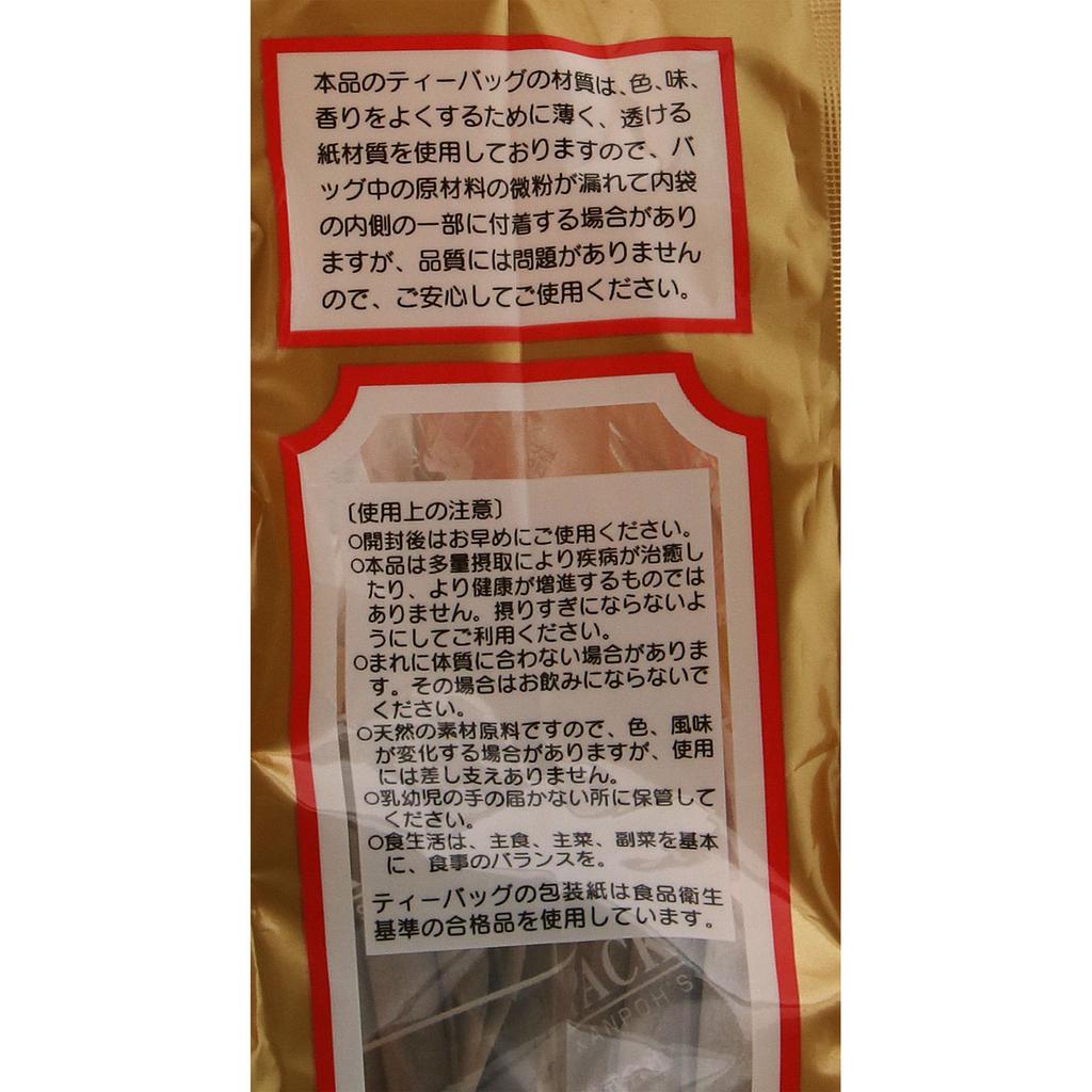 Mountain Pakiet Ekonomiczny Herbata Pu-erh 5g x 52 saszetki Herbata Zdrowotna Całoroczna