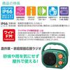Ohm Electric AudioComm Housaku Radio PLUS_RAD-H390N 03-5632