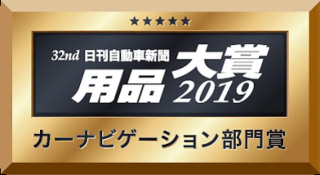 Kenwood ColorSpeed Navigation System with Dashcam Free Map Android iPhone Touch HD Display 9-inch MDV-M906HDL Integration, Updates, Full-Seg