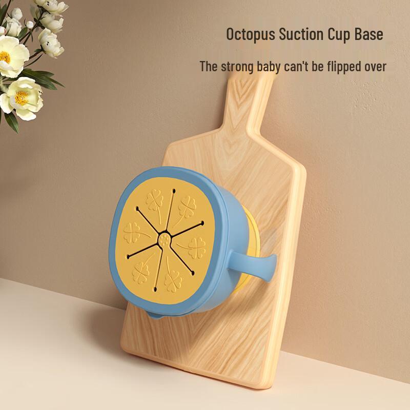 BEIZHIBABY Baby Suction Feeding Bowl