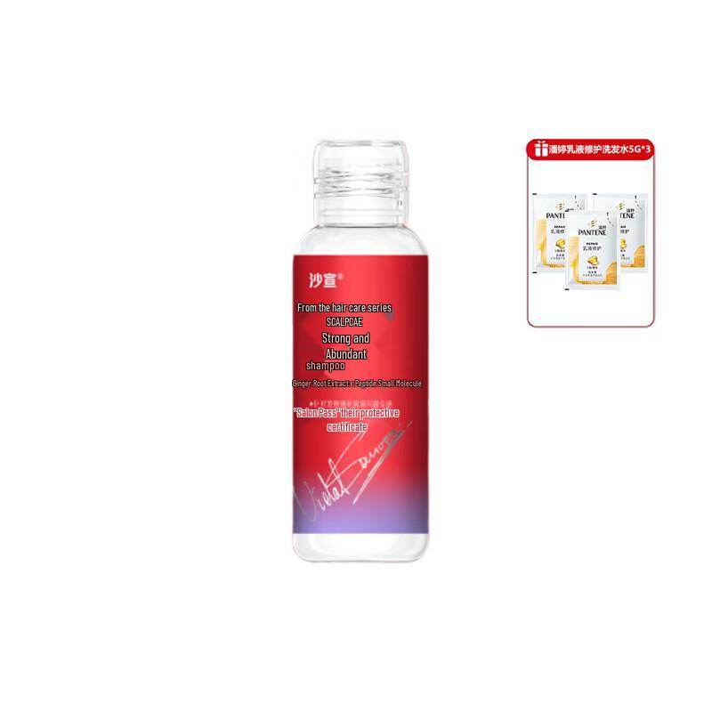 Vidal Sassoon Strong & Voluminous Shampoo