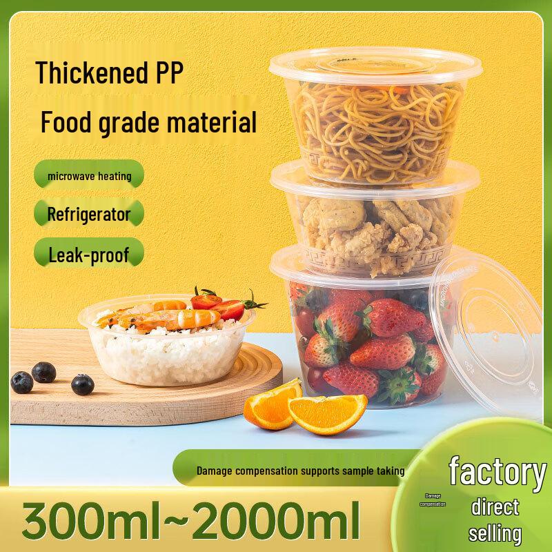Yipan Disposable Round PP Food Containers