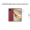 Huawei MatePad Mini 8.8-inch Tablet PC (CN Version)