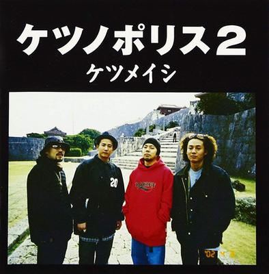 Musikalbum