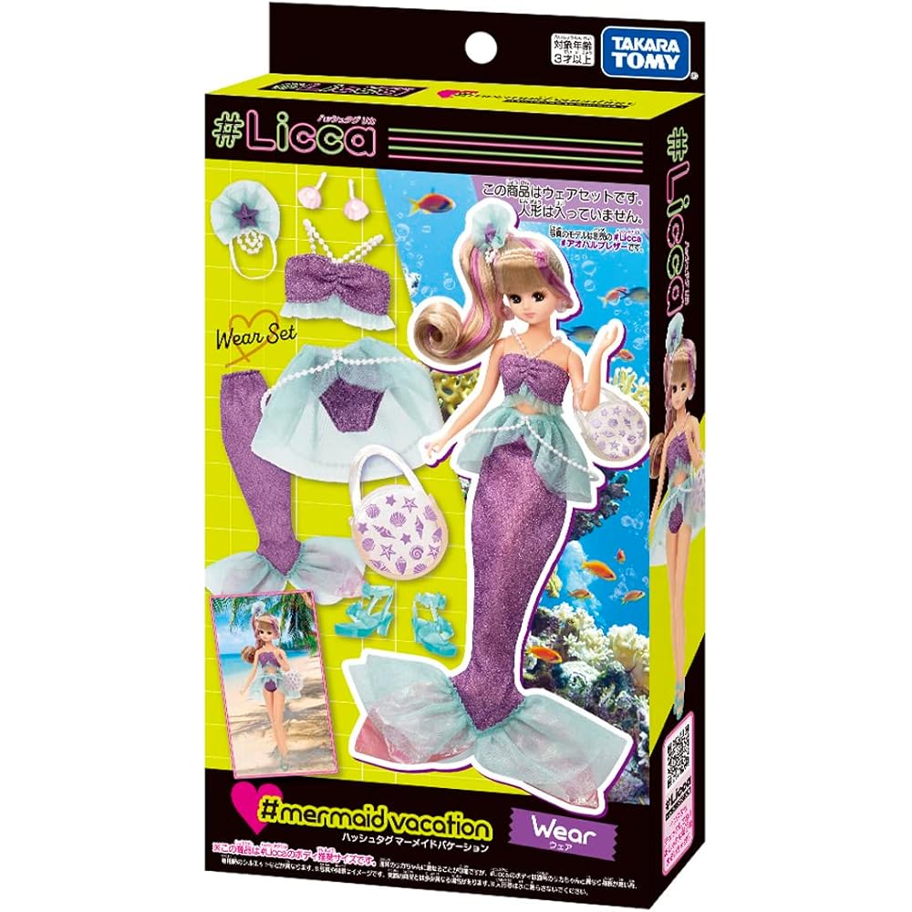 Takara Tomy Licca Mermaid Vacation Dress Set for Dress-Up Play Toys Ages 3 and Up