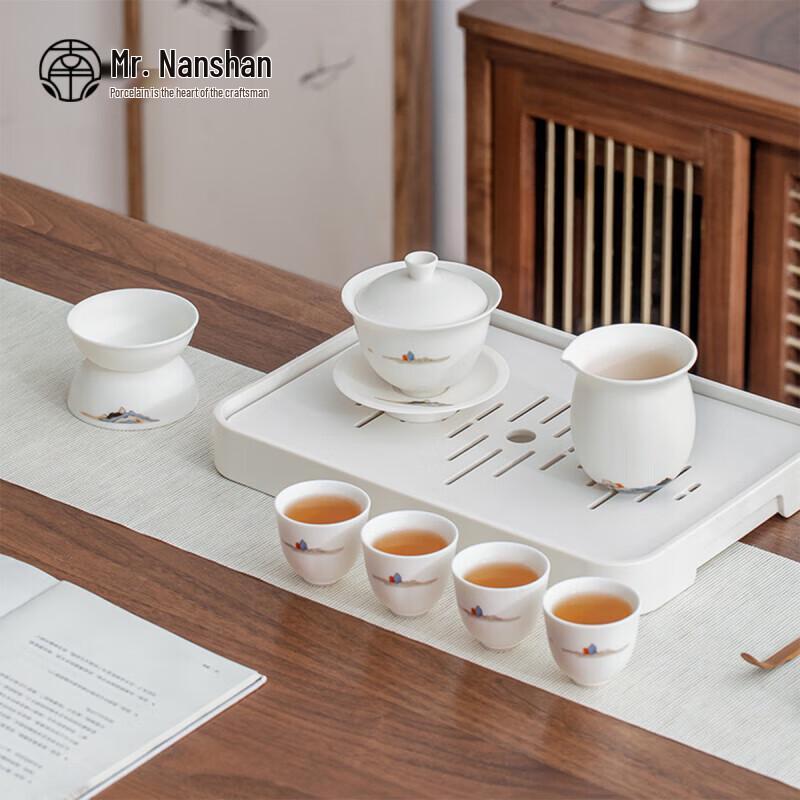 Nanshan Mr. Chinese Ceramic Kung Fu Gaiwan Tea Set