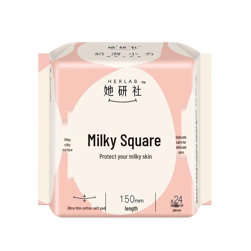 She Yan She Milky Smooth Daily Sanitary Pads