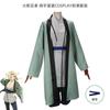 Naruto Shippuden Tsunade Cosplay Uniform, Female Fifth Hokage Konoha Ninja Role Play Costume for Anime Party