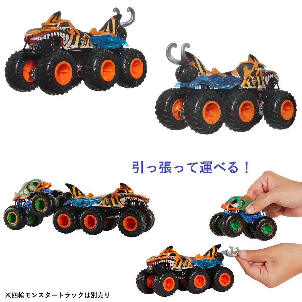 Hot Wheels Monster Truck Transporter Assortment (4-Car Box) - Vehicle Toy, Miniature Car, Ages 3+, Multi-Purpose, 986C-HWN86