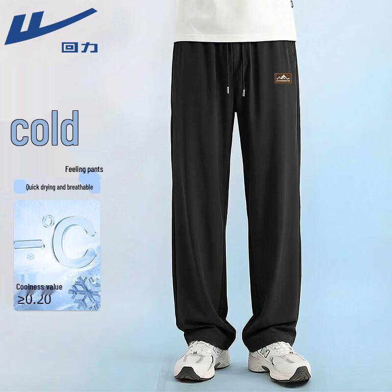Warrior Men s Ice Silk Cooling Casual Pants 4XL