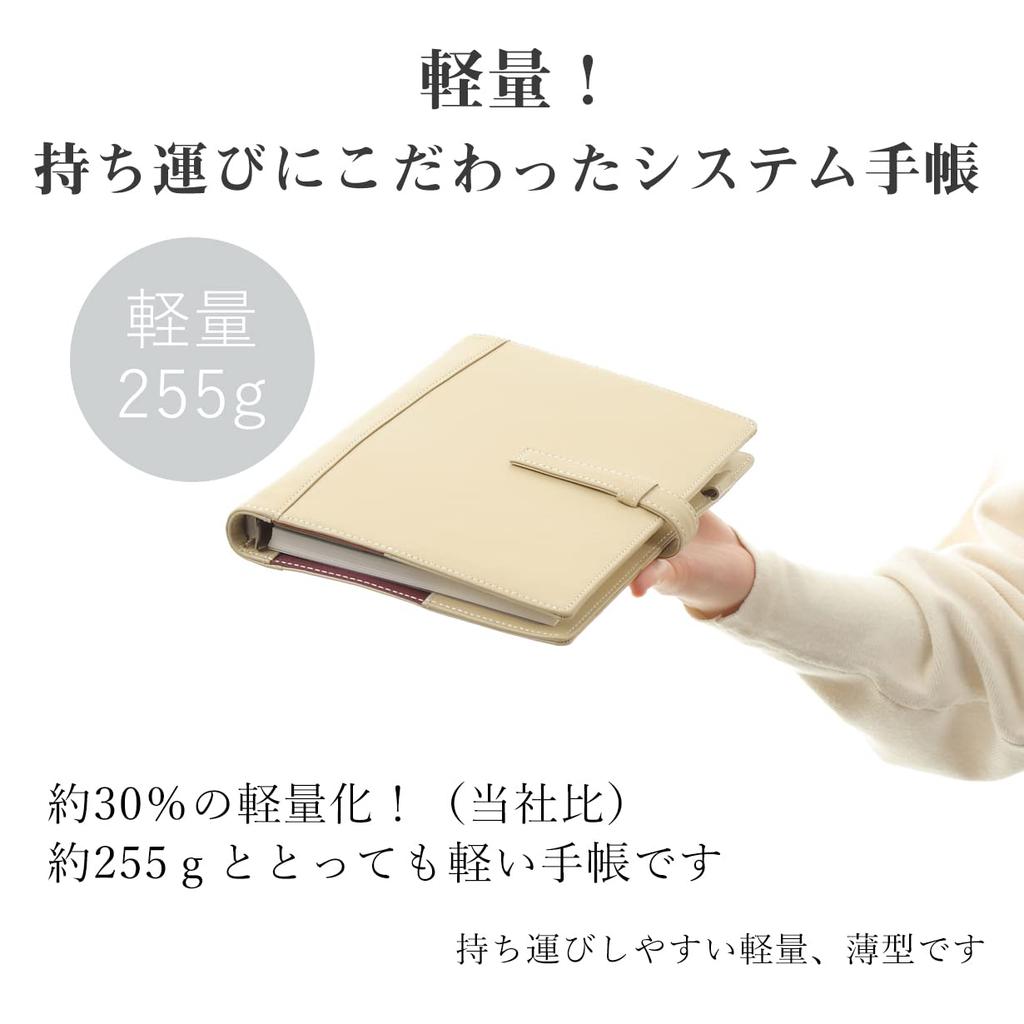 Lightex System Organizer, Genuine Vegetable-Tanned Leather, A5 Size, 6-Ring Hole, Lightweight, A5monolether01 (Deep Green)