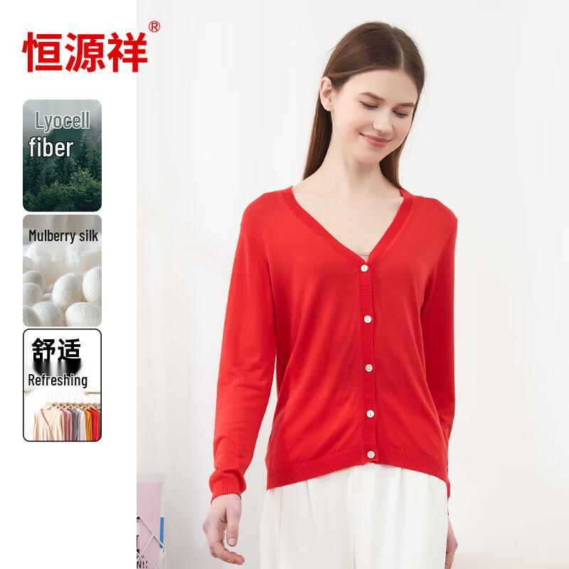 Women's V-Neck Silk Blend Sun Protection Cardigan