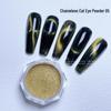 Moonlight Magic Mirror Nail Art Powder