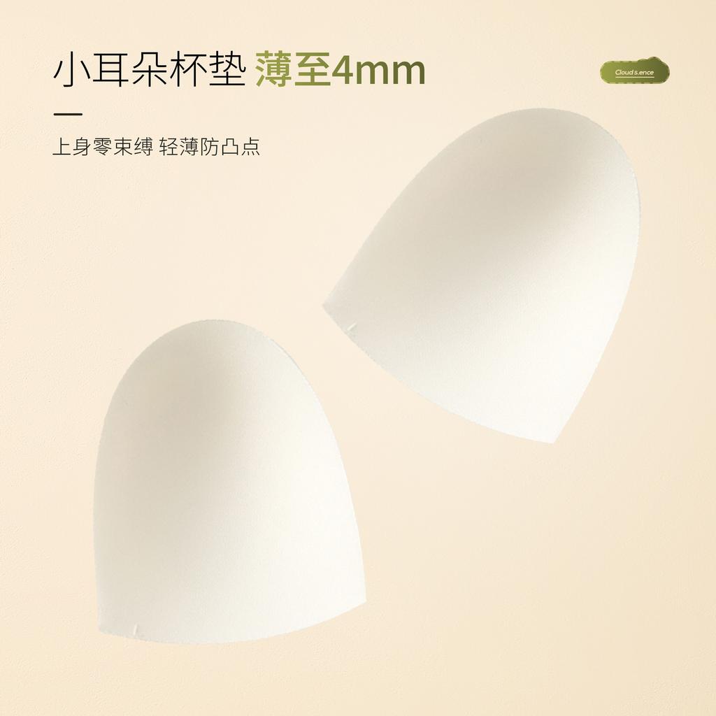 Thin seamless underwear women's big breasts are small and thin without steel rings, small ears, sub-breasts, anti-sagging large size bra cover