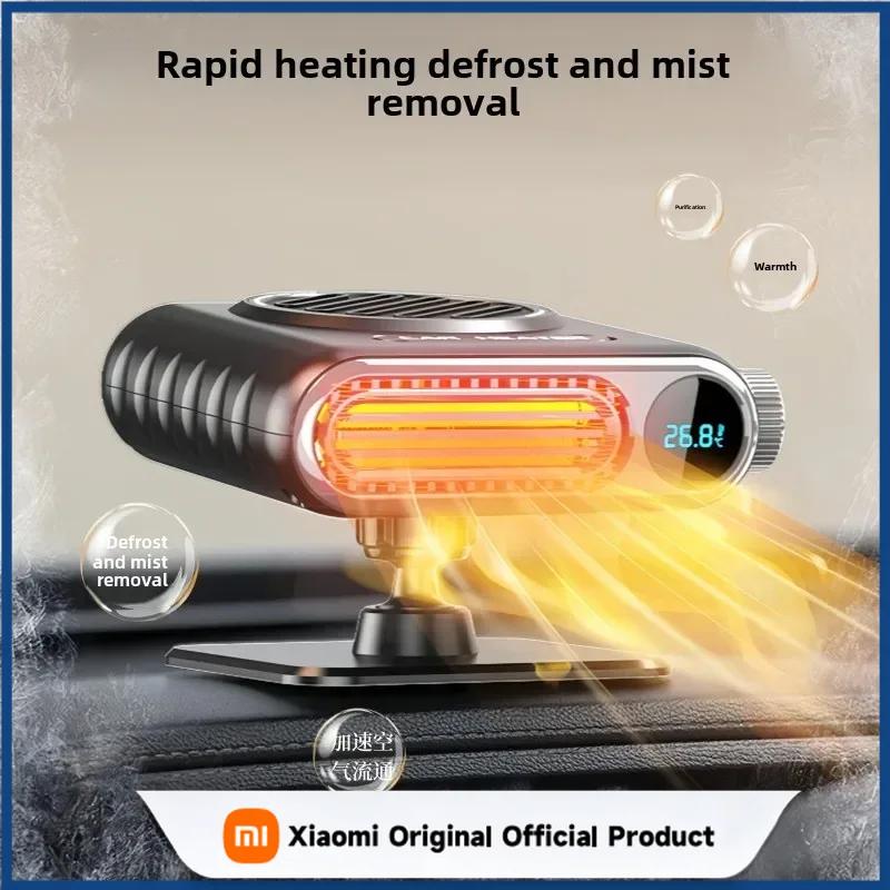Xiaomi 150W 12/24V Car Heater Portable Defogger Defroster with Display Temperature Heater Fan Dryer Windshield Defogger Car Accessories