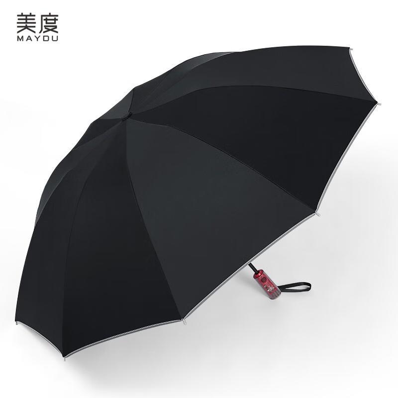 Mido Automatic Reverse Folding Umbrella