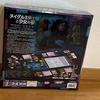 Arclight Nuigurumi Knights and the Dream Full Japanese Version ages 7 and Board Game Girl's (2-4 players, 60-90 minutes, up)