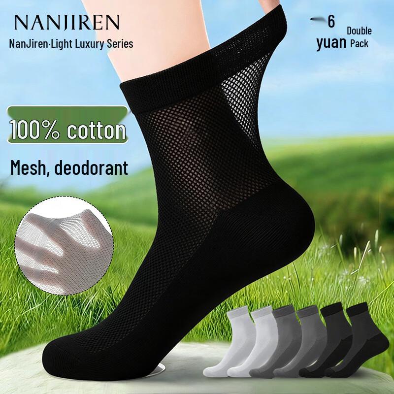 Nanjiren Men s 100% Cotton Antibacterial Mid-Calf Socks (6 Pairs) One Size