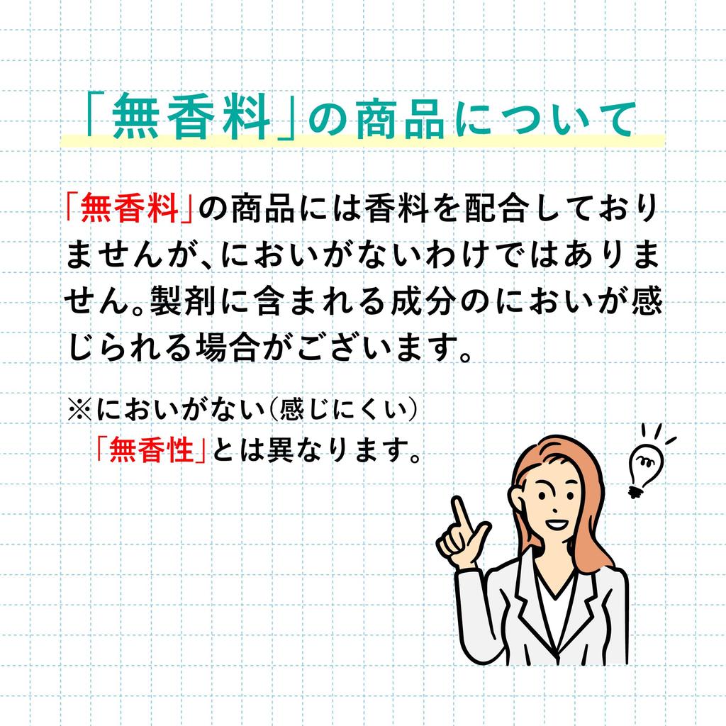 Incent Medicated Hair Growth Tonic Premium Cool 260g x 2 bottles for men (Fragrance-Free) [Quasi-drug]