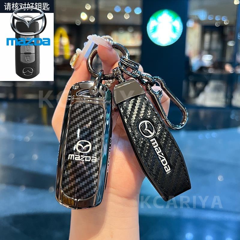 Coque de clé de voiture Étui Porte-Coquille Protection Porte-clés Pour Mazda 3 Alexa CX30 CX-4 CX5 CX-5 CX8 CX-8 CX-30 CX9 CX-9 Accessoires Porte-clés