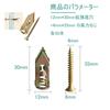 LYHMHAMY Gypsum Board Anchors 50 Sets (Screws for Bottom Holes,