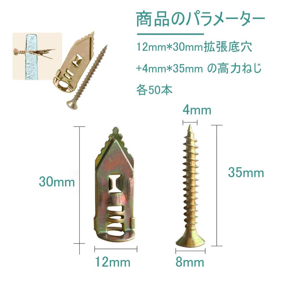 LYHMHAMY Gypsum Board Anchors 50 Sets (Screws for Bottom Holes,