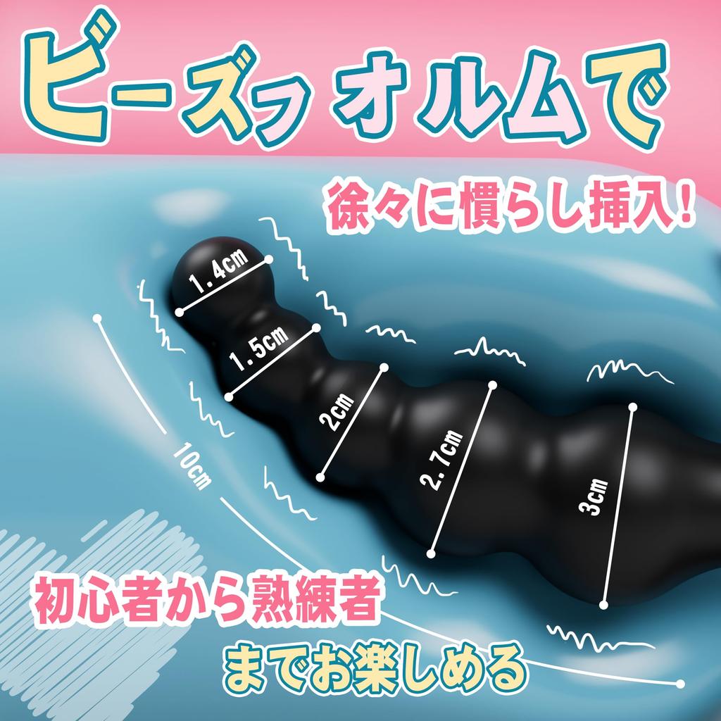 prostate is Anaru Vibe Prostate For Men Anaru Development Male Anal Vibe Anal Beads Types of Vibration App Anal Plug Anaru Development Dildo Men