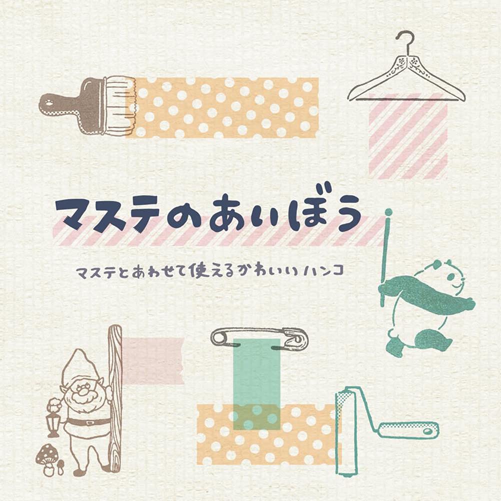 Beverly Stamp Lover Panda Master's TSW-083