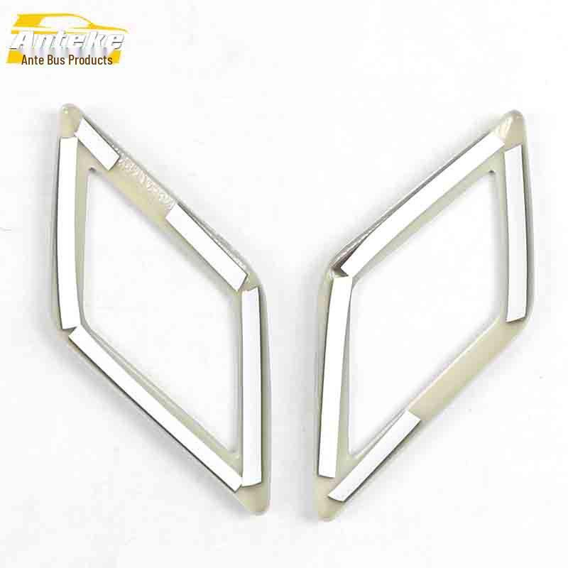 Yusheng S330 Rear Door Speaker Cover: Electroplated Decorative Ring Accessory