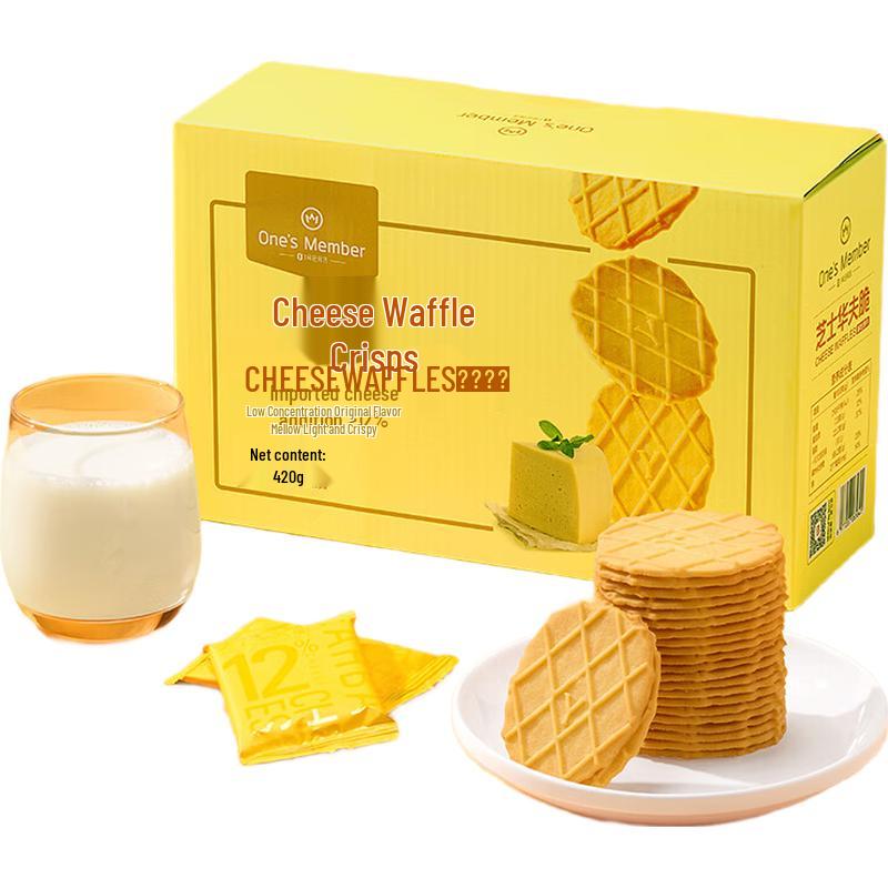 Cheese Waffle Crisps 420g