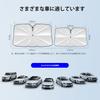Anderme Folding Car Windshield Sun Heat UV Privacy Storage Bag Included Sunshade, Sunshade, Protection, Protection, Mirror-Mounted Opening, Portable,