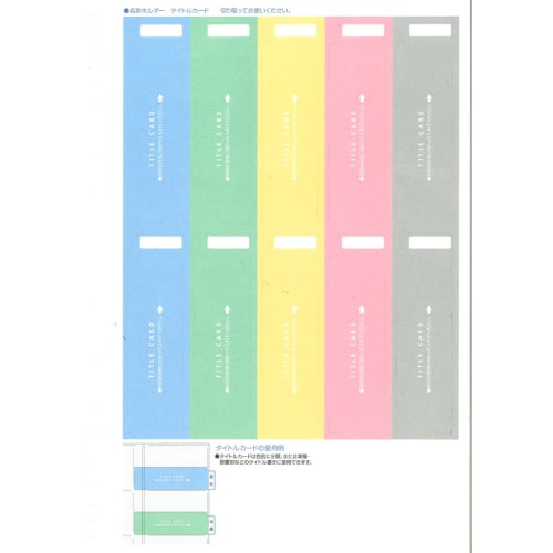 KOKUYO File Business Card Holder Replacement Paper A4 10 Sheets May-398