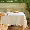 Rectangular Tablecloth/Table Cover, 80*120cm, with Fringe, Heat-Resistant, Non-Slip, Stain-Resistant, Dining Mat/Kitchen Mat (Beige)