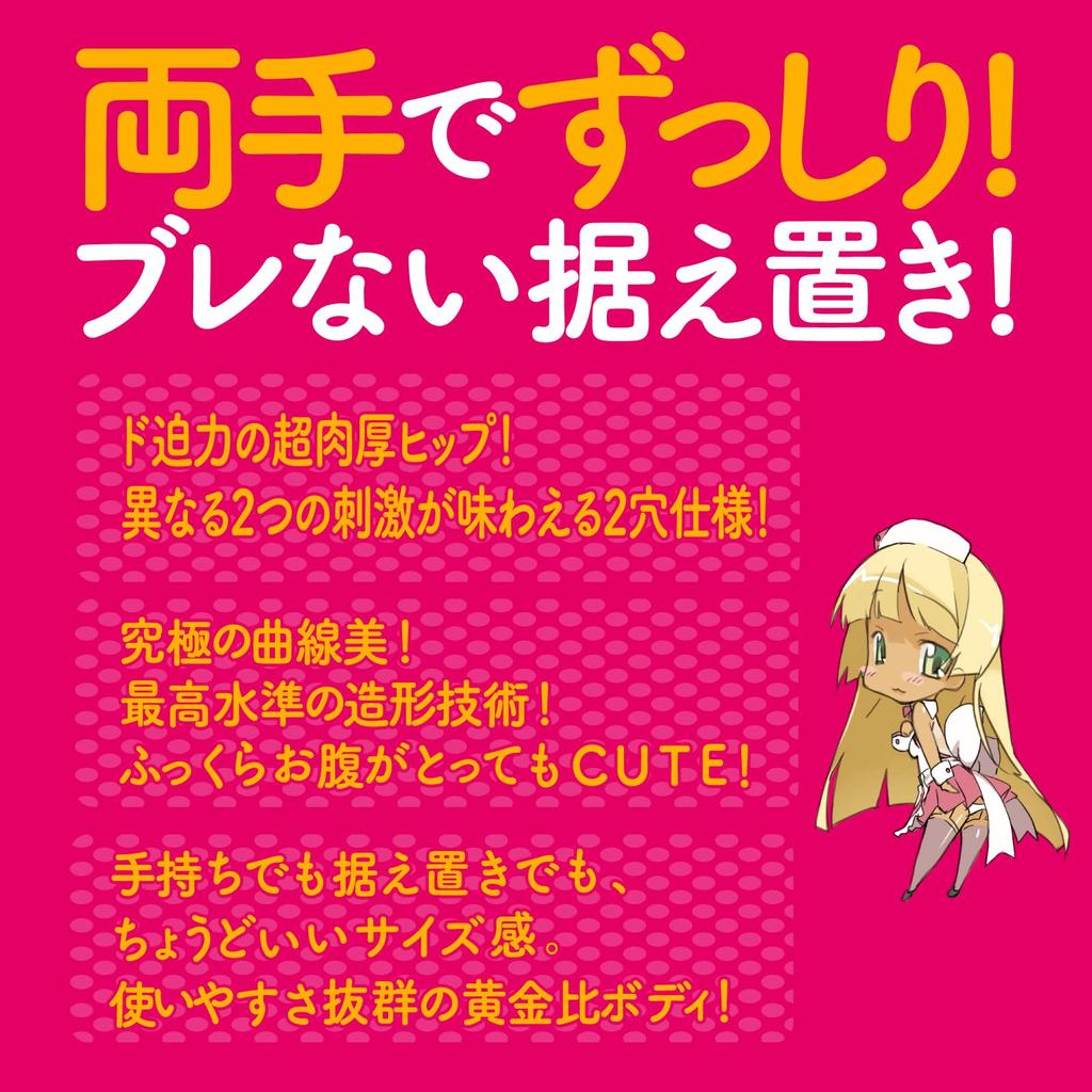 Hatopura Puniana DX HARD Onahole Onahole Adult Adult Goods