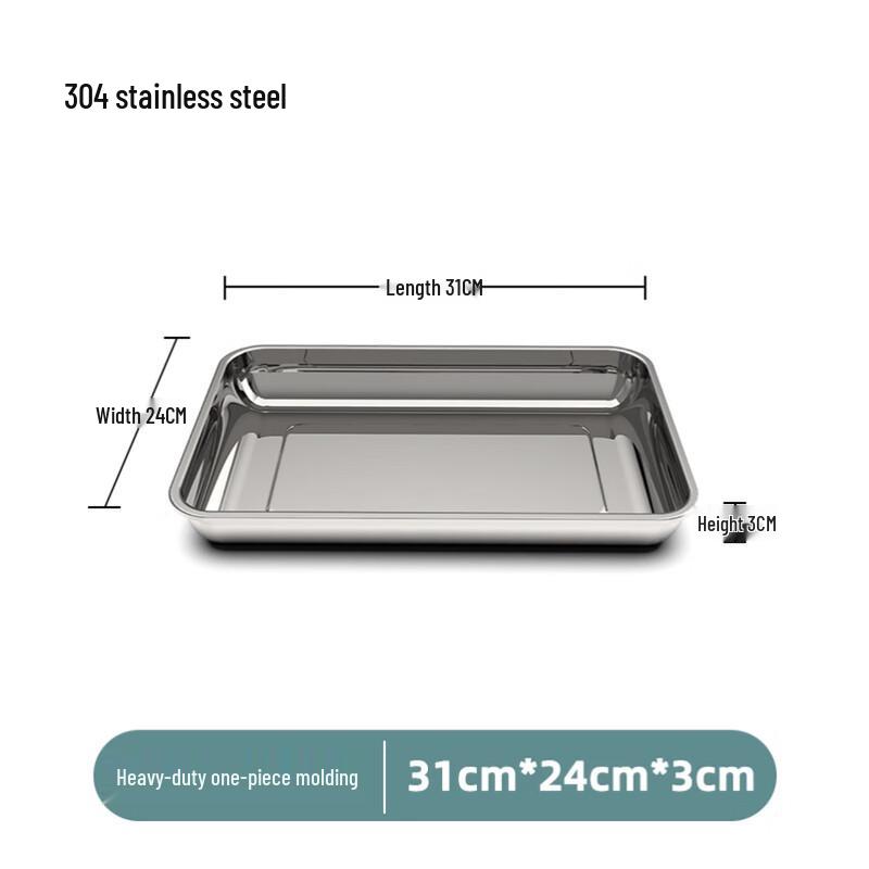 MOLUONA 304 Stainless Steel Rectangular Tray