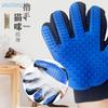 Cat Grooming & Hair Removal Gloves - Bath & Cleaning Comb Tool
