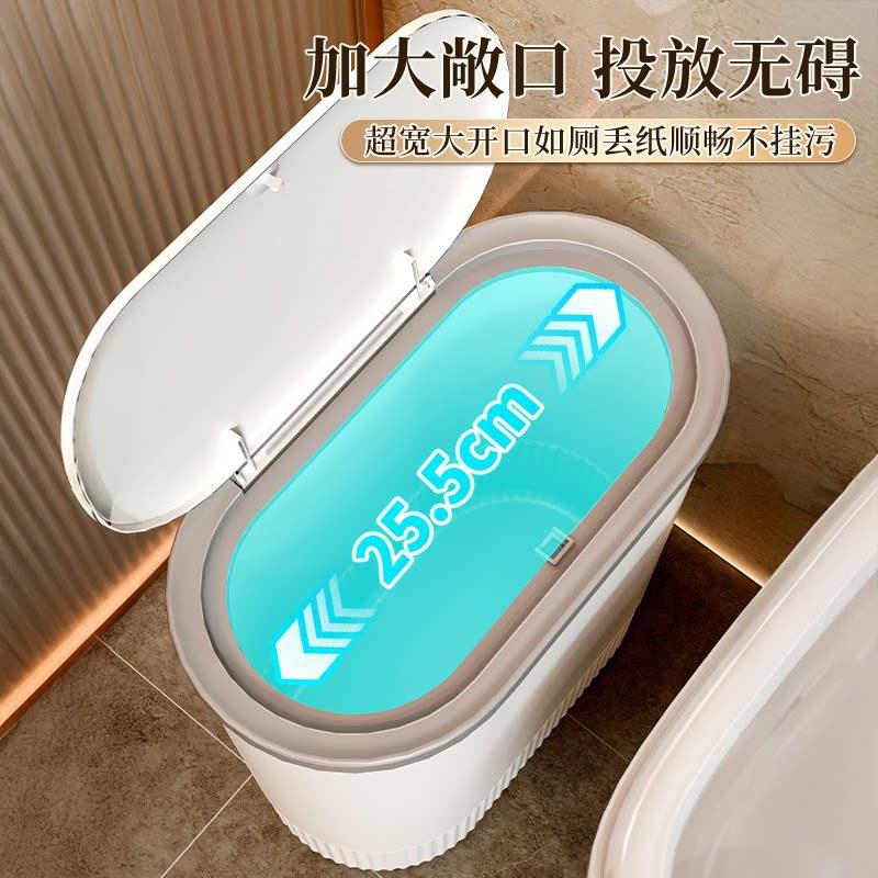 Spot crevice trash can household bathroom toilet large capacity covered kitchen living room light luxury trash can